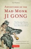 Adventures_of_the_mad_monk_Ji_Gong