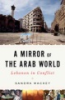Mirror_of_the_Arab_world