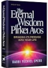 The_eternal_wisdom_of_Pirkei_Avos