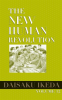 New_Human_Revolution__vol__12