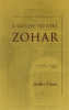 A_Guide_to_the_Zohar