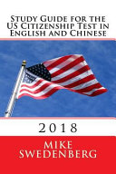 Study_guide_for_the_US_citizenship_test_in_English_and_Chinese